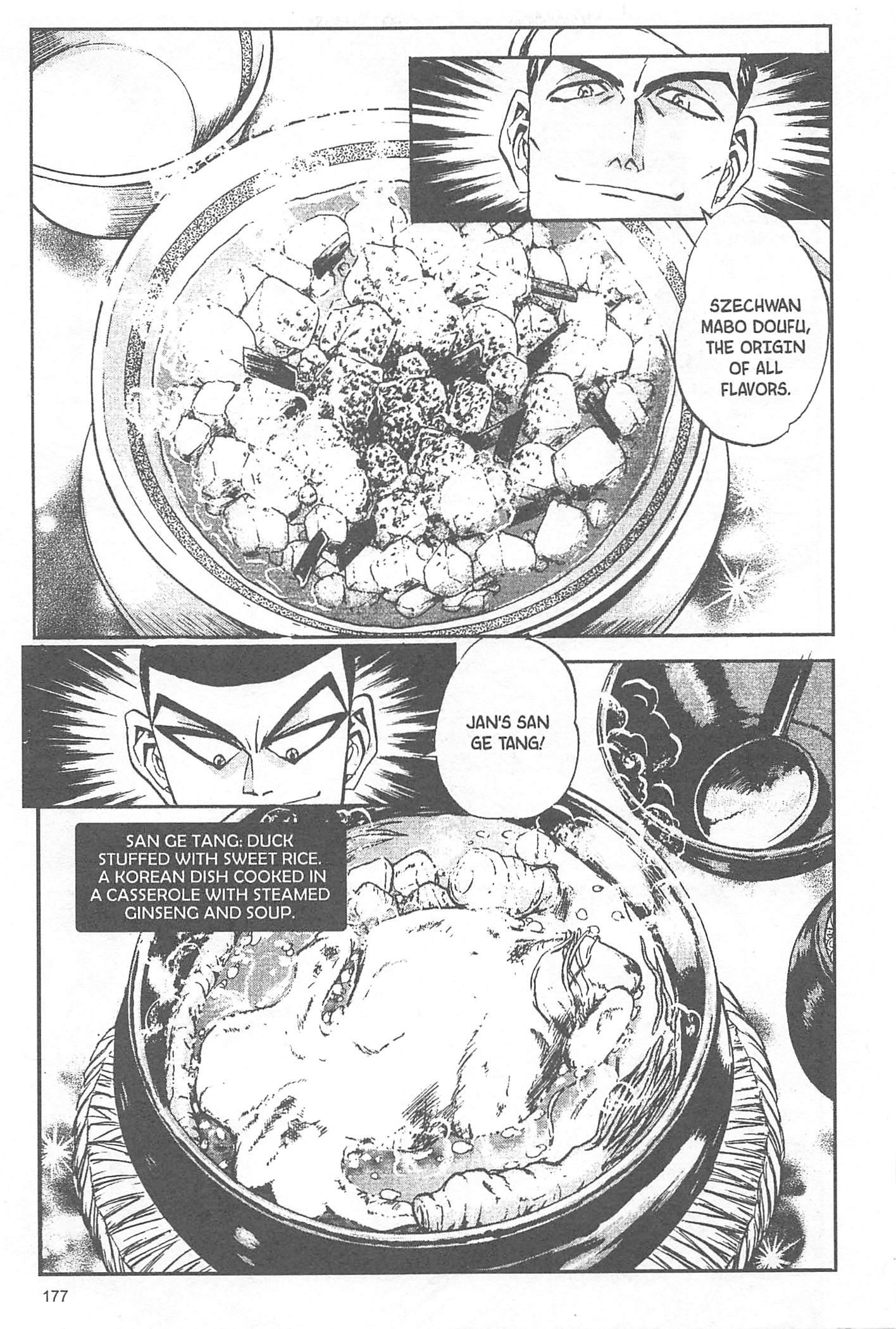 Halaman dari Iron Wok Jan! Chapter 51