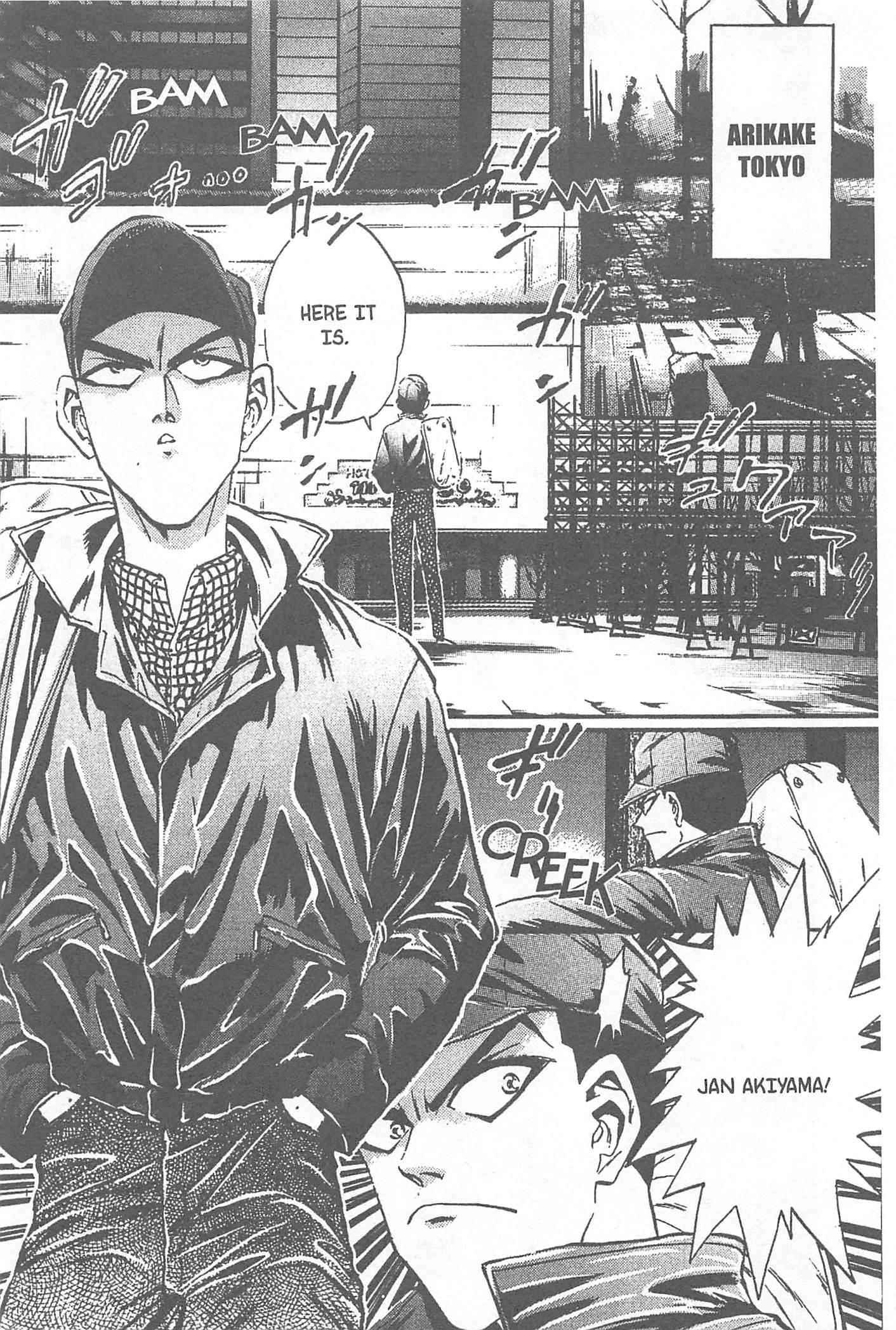 Halaman dari Iron Wok Jan! Chapter 51