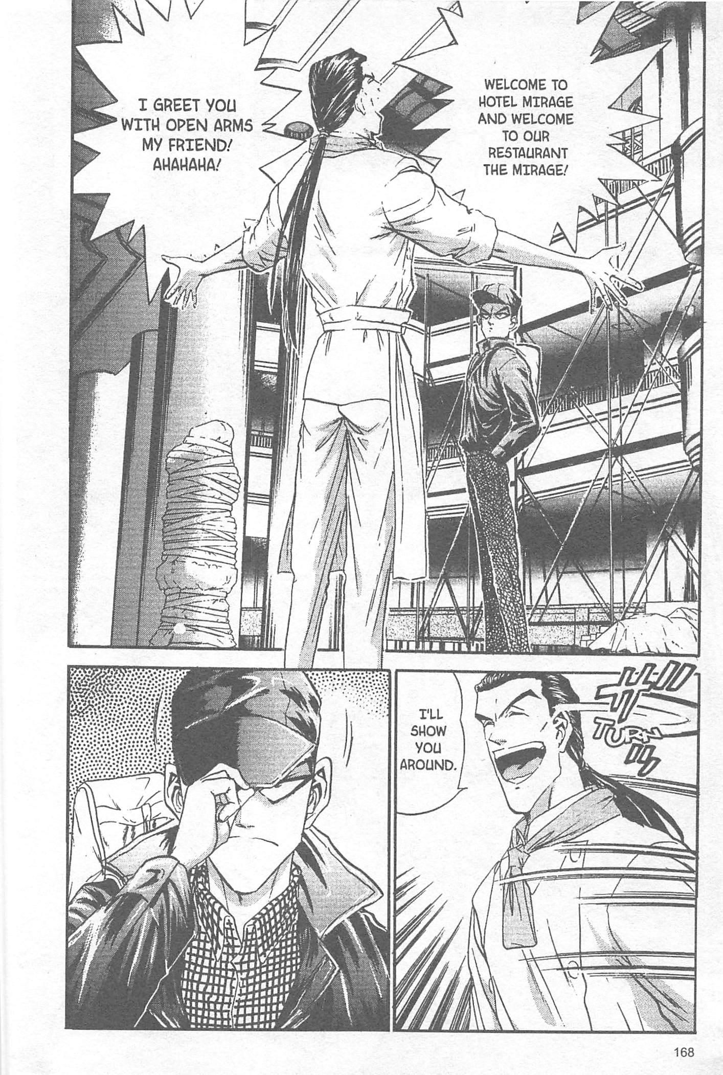 Halaman dari Iron Wok Jan! Chapter 51