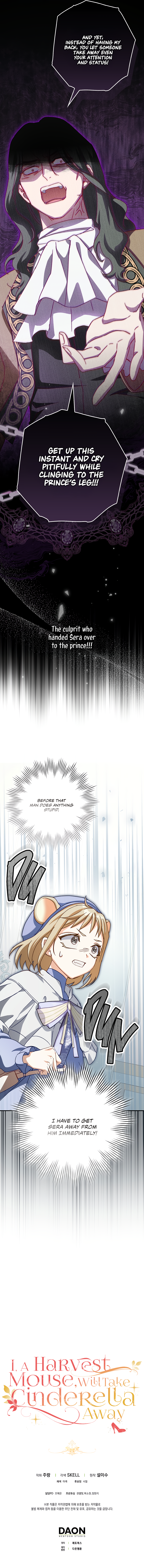 Halaman dari Cinderella's Pocket-Sized Protector Chapter 14