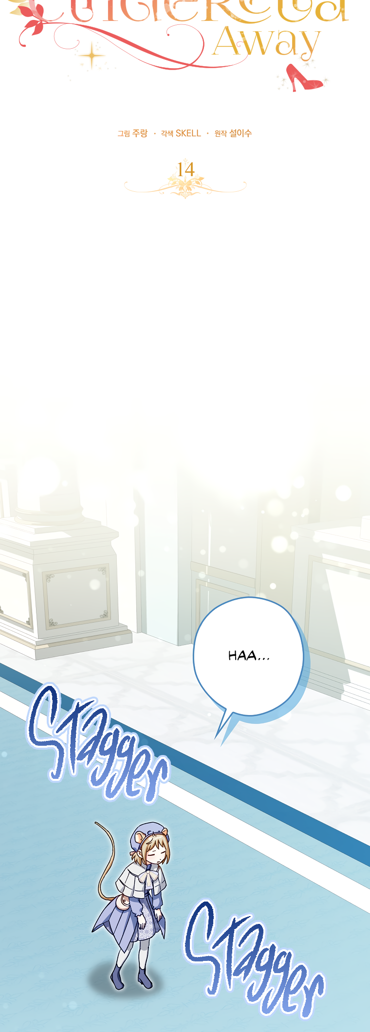 Halaman dari Cinderella's Pocket-Sized Protector Chapter 14