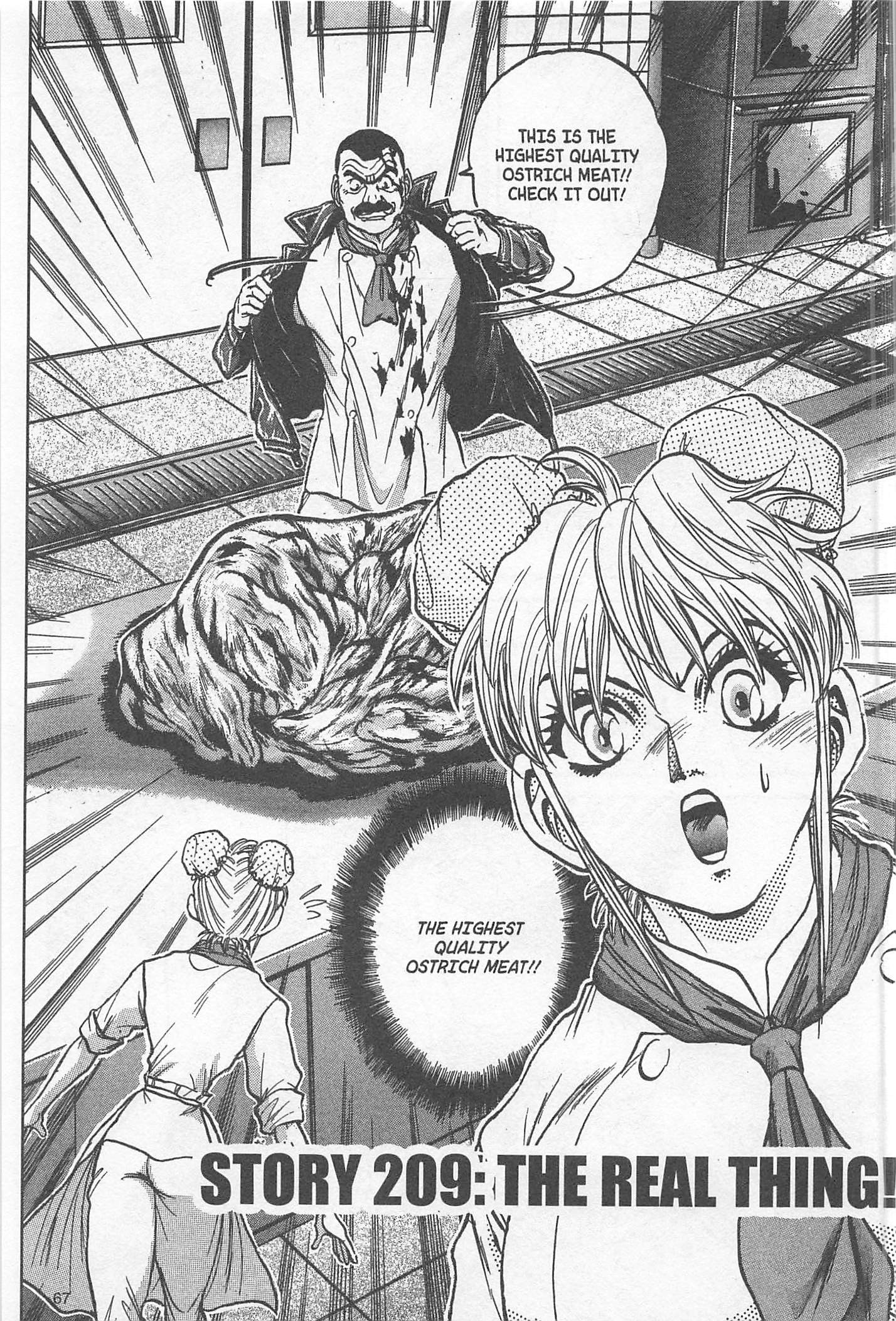Halaman dari Iron Wok Jan! Chapter 209