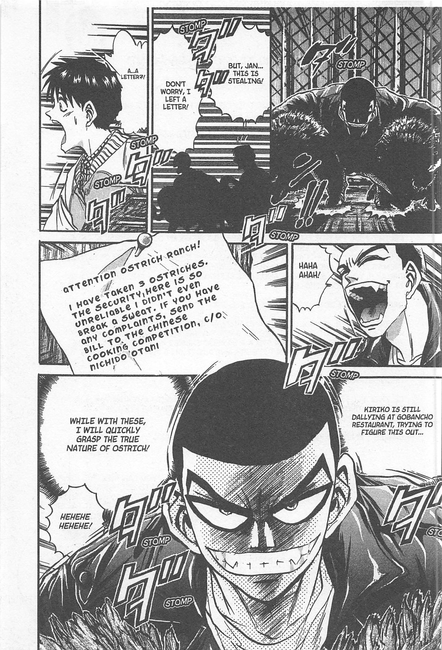 Halaman dari Iron Wok Jan! Chapter 209