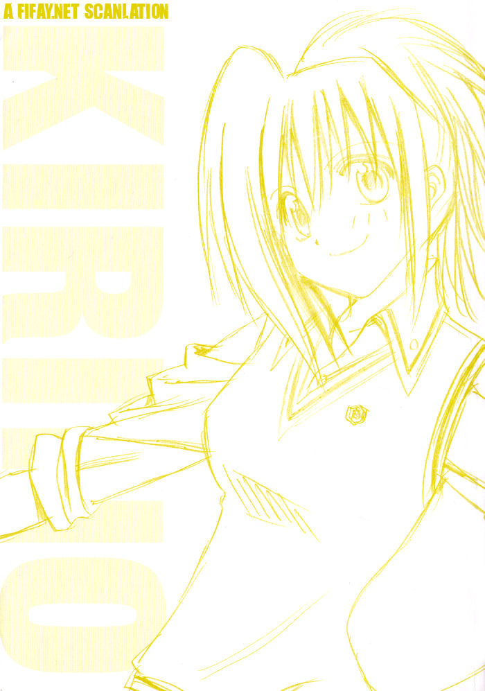 Halaman dari Bamboo Blade Chapter 11