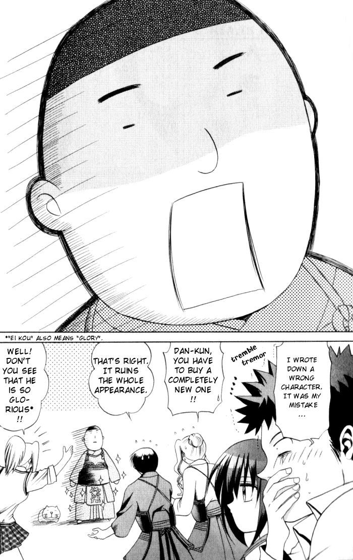 Halaman dari Bamboo Blade Chapter 11