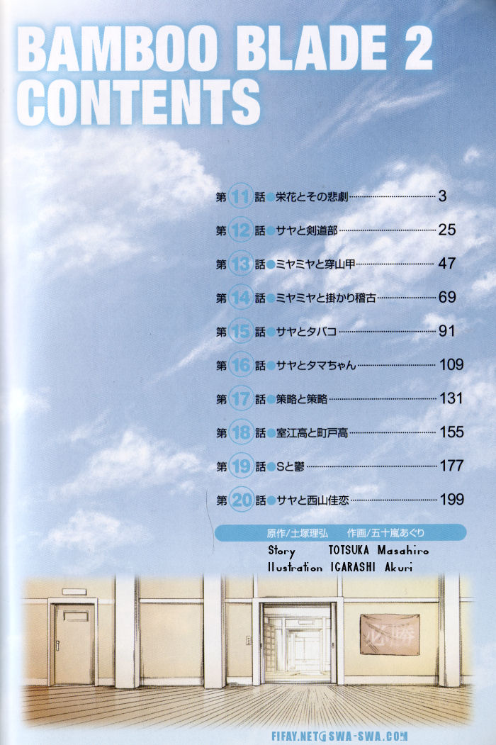 Halaman dari Bamboo Blade Chapter 11