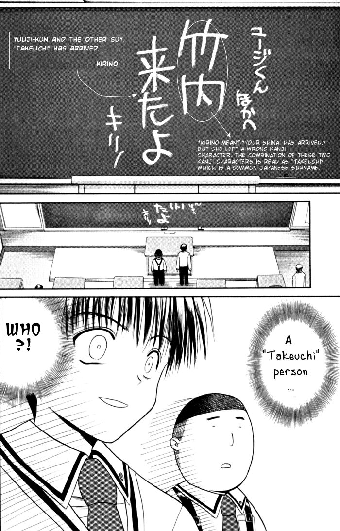 Halaman dari Bamboo Blade Chapter 11