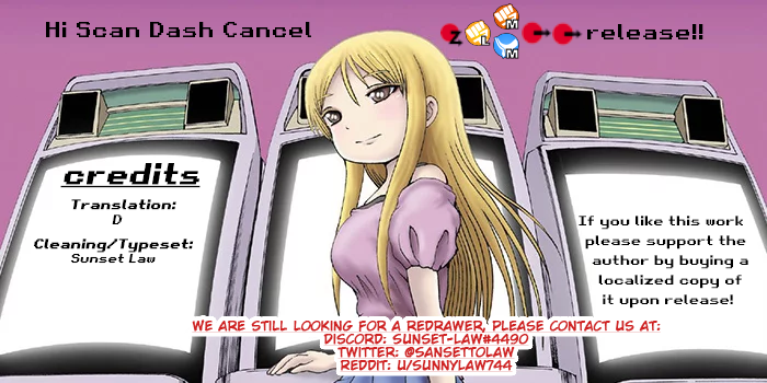 High Score Girl DASH Chapter 9 Page 1