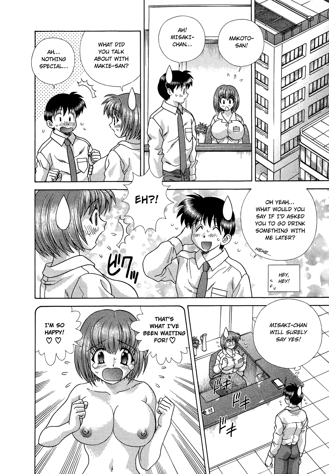 Halaman dari Futari Ecchi Chapter 222