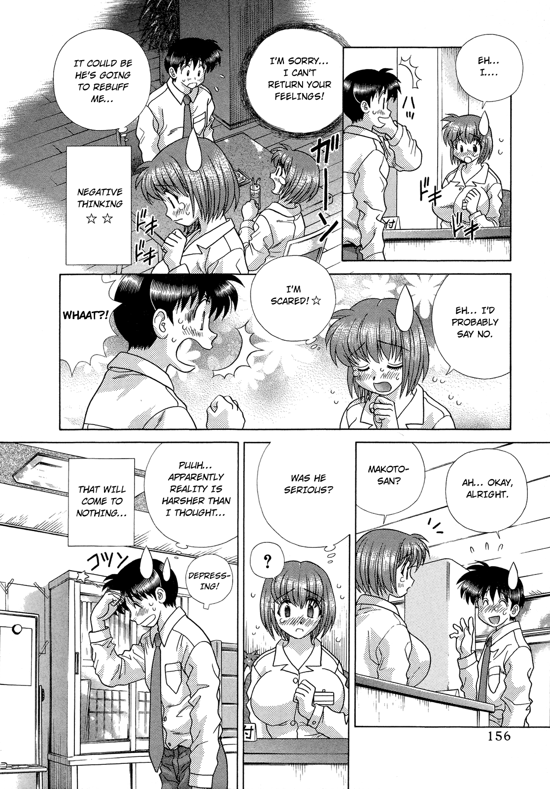 Halaman dari Futari Ecchi Chapter 222