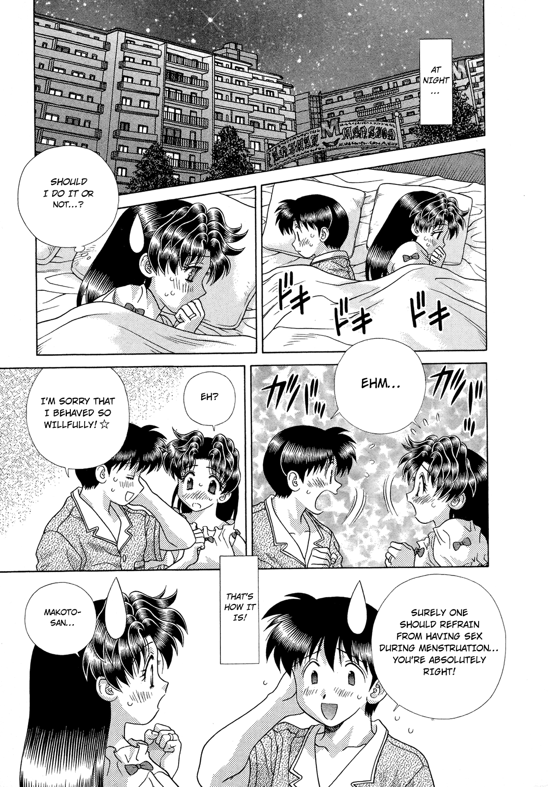 Halaman dari Futari Ecchi Chapter 222