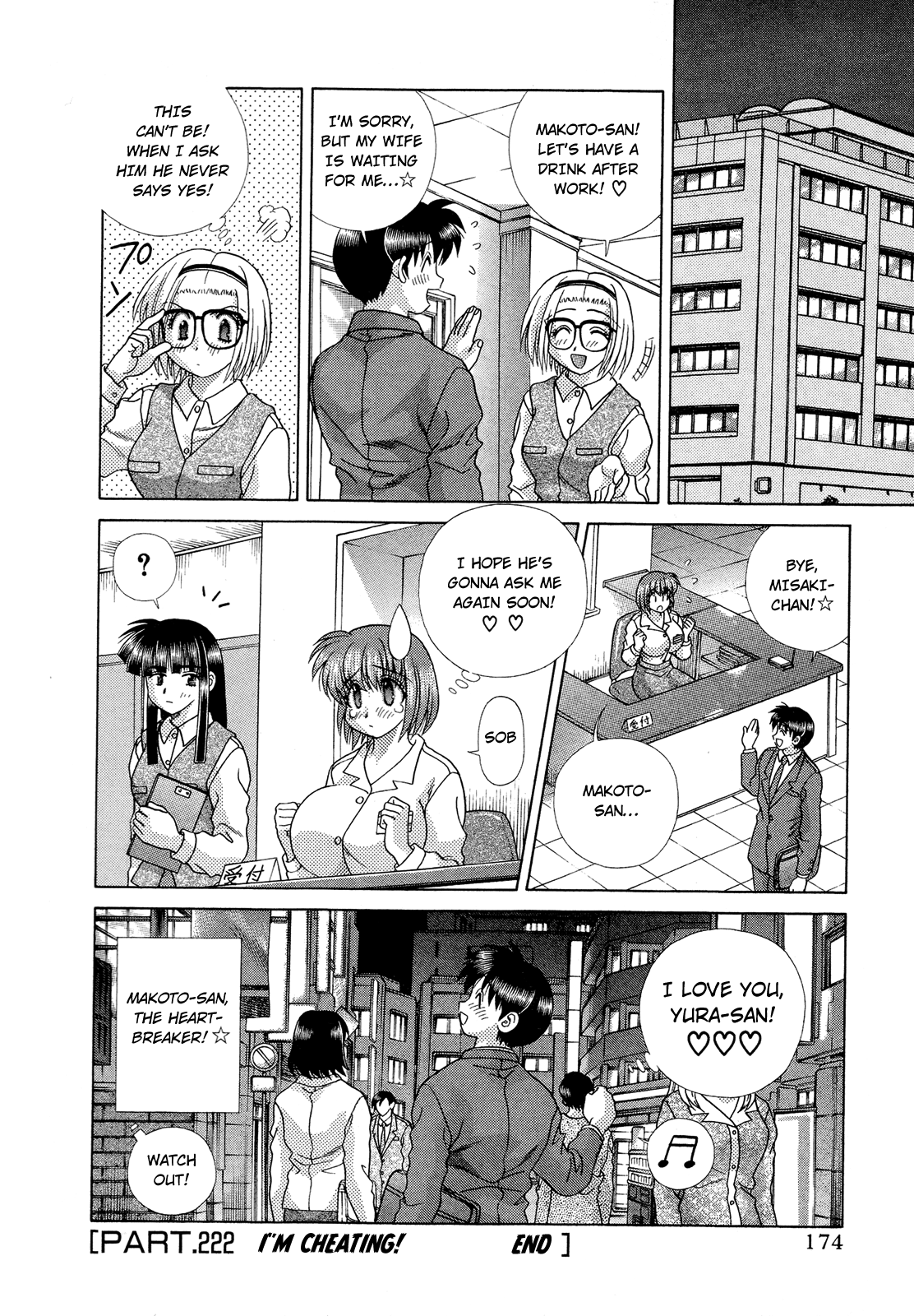 Halaman dari Futari Ecchi Chapter 222