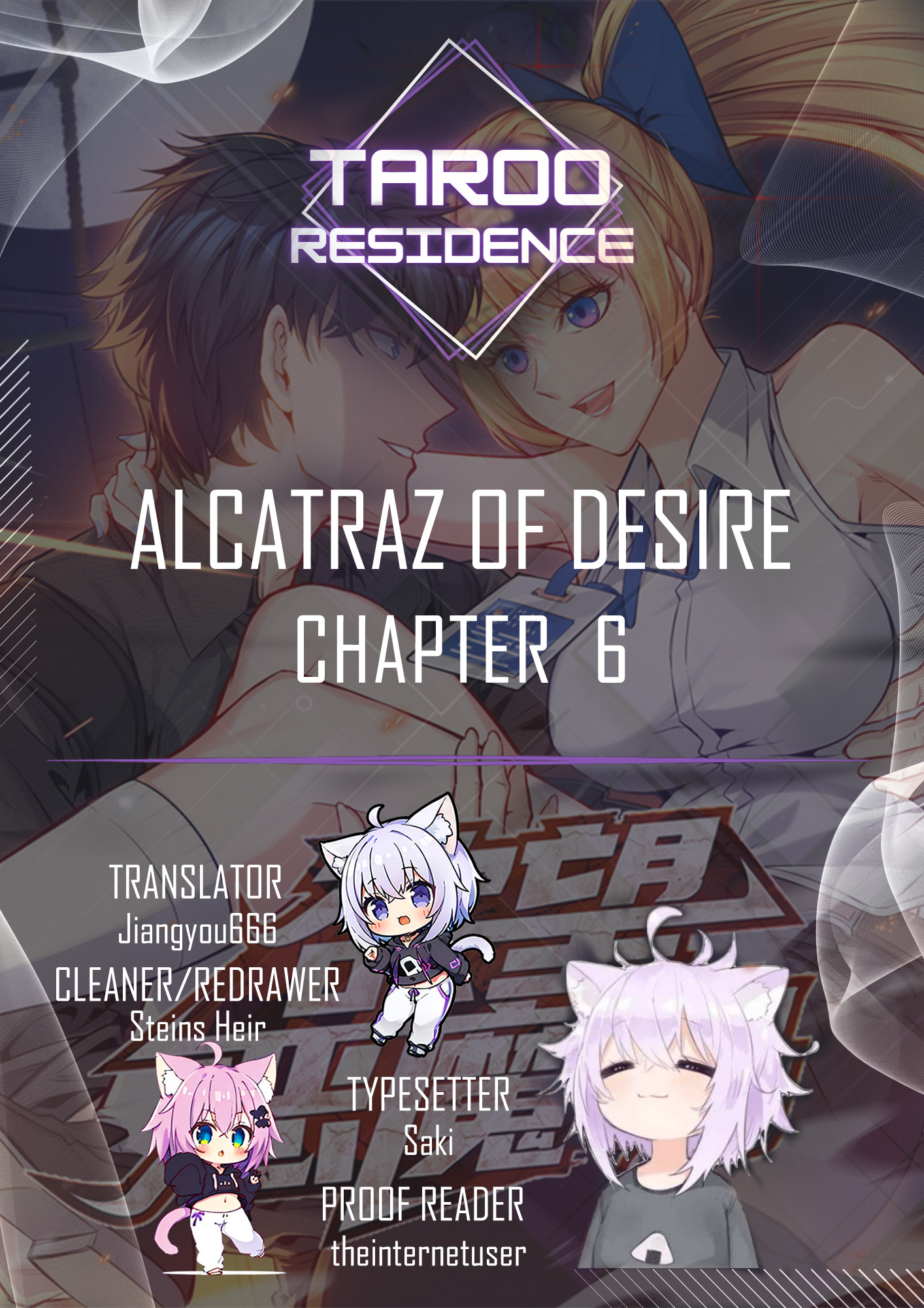 Halaman dari Alcatraz of Desire Chapter 6