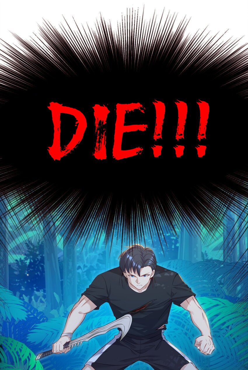 Halaman dari Alcatraz of Desire Chapter 6