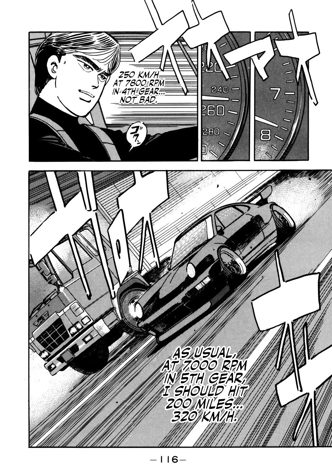 Halaman dari Wangan Midnight Chapter 51