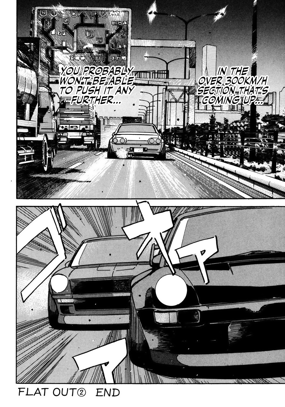 Halaman dari Wangan Midnight Chapter 51