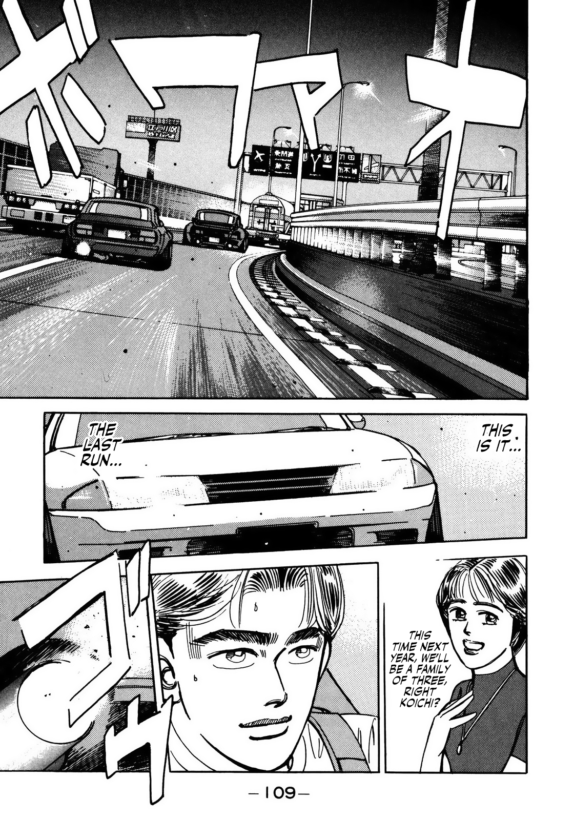 Halaman dari Wangan Midnight Chapter 51