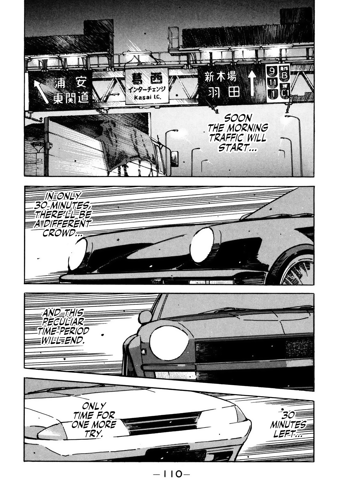 Halaman dari Wangan Midnight Chapter 51