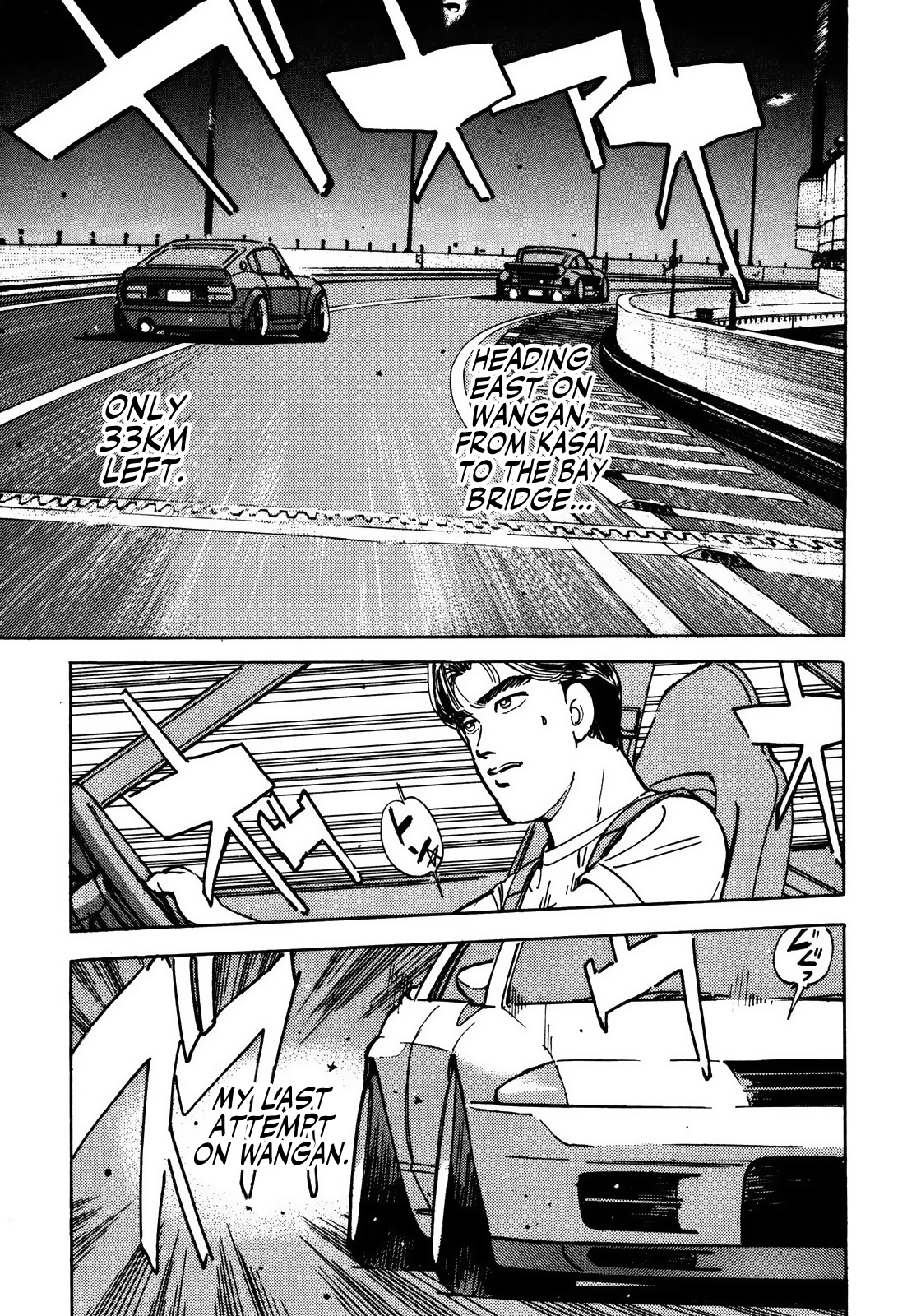 Halaman dari Wangan Midnight Chapter 51