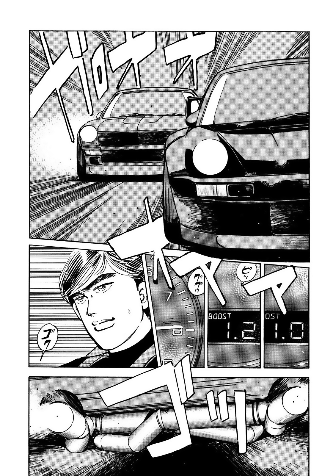 Halaman dari Wangan Midnight Chapter 51