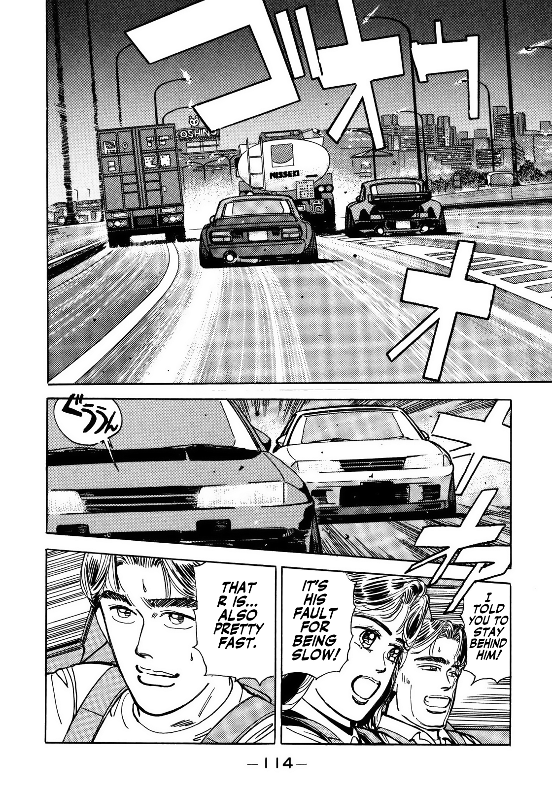 Halaman dari Wangan Midnight Chapter 51