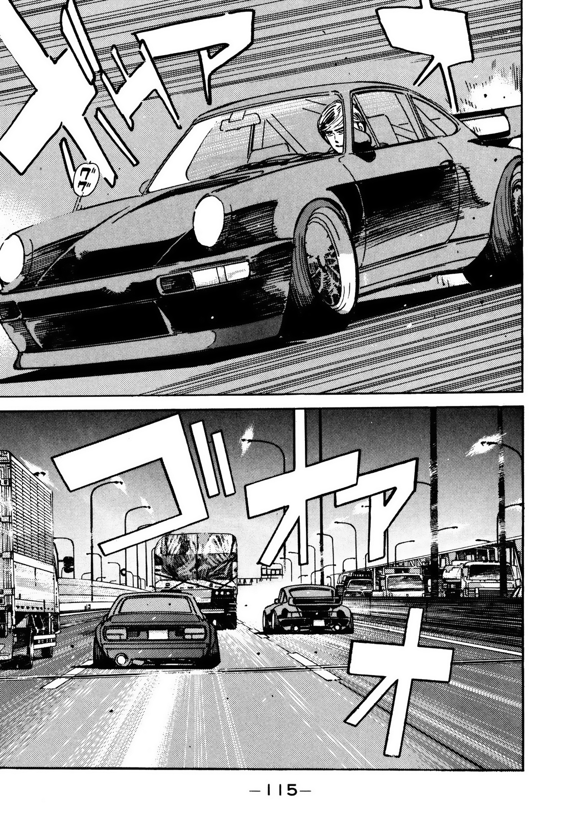 Halaman dari Wangan Midnight Chapter 51