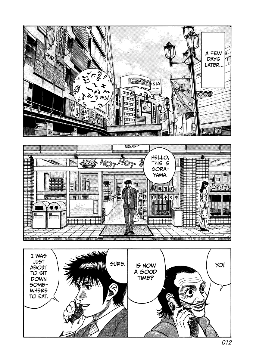 Halaman dari Countach Chapter 44