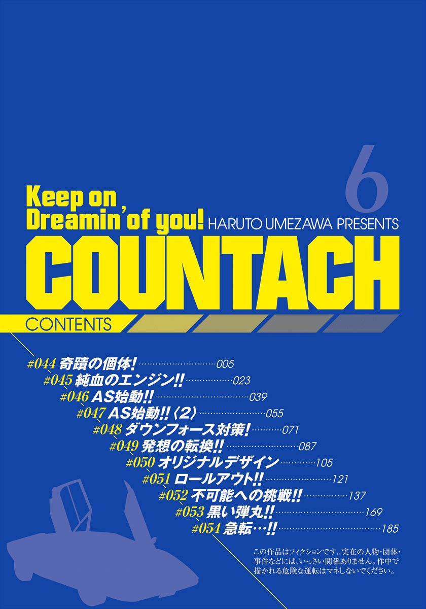 Halaman dari Countach Chapter 44