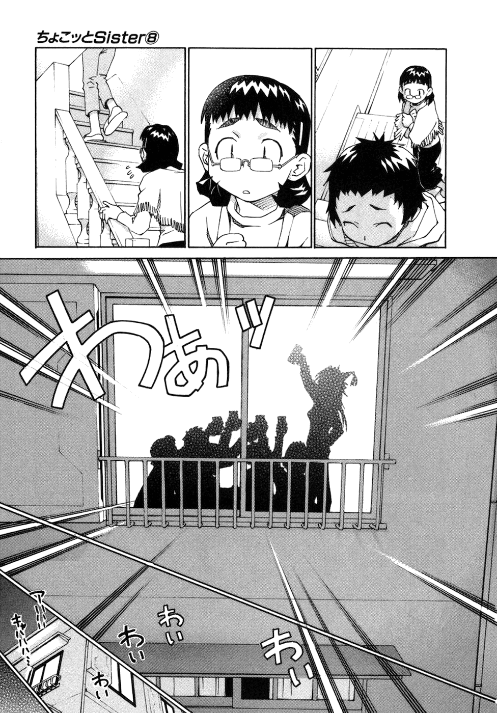 Halaman dari Chokotto Sister Chapter 63