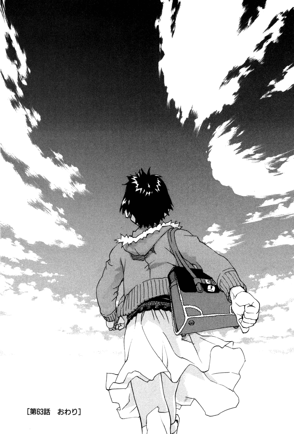 Halaman dari Chokotto Sister Chapter 63