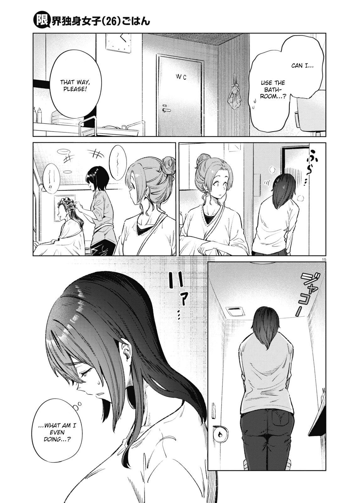 15