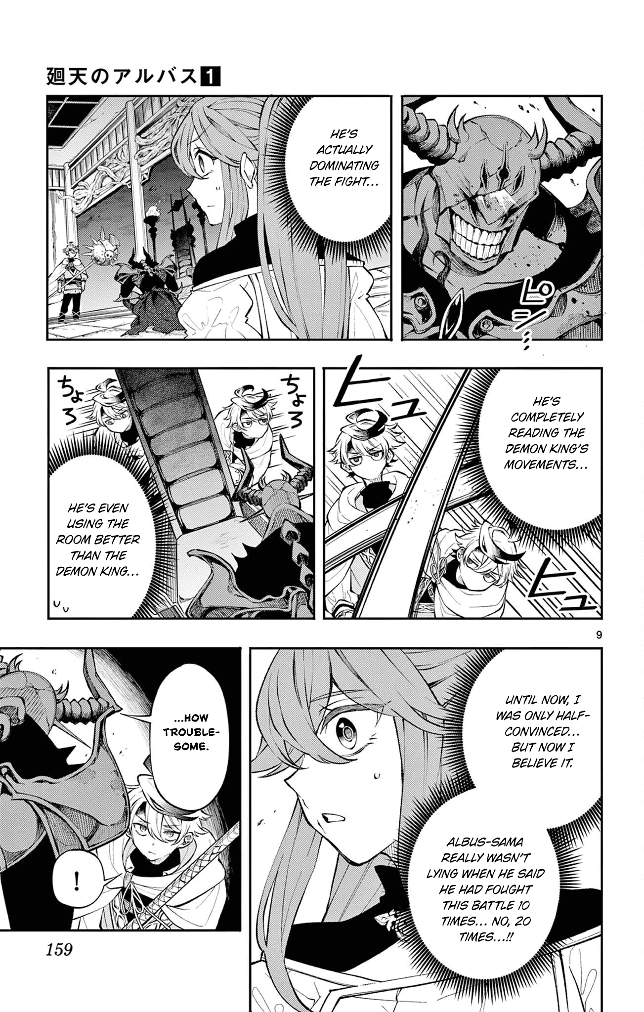9