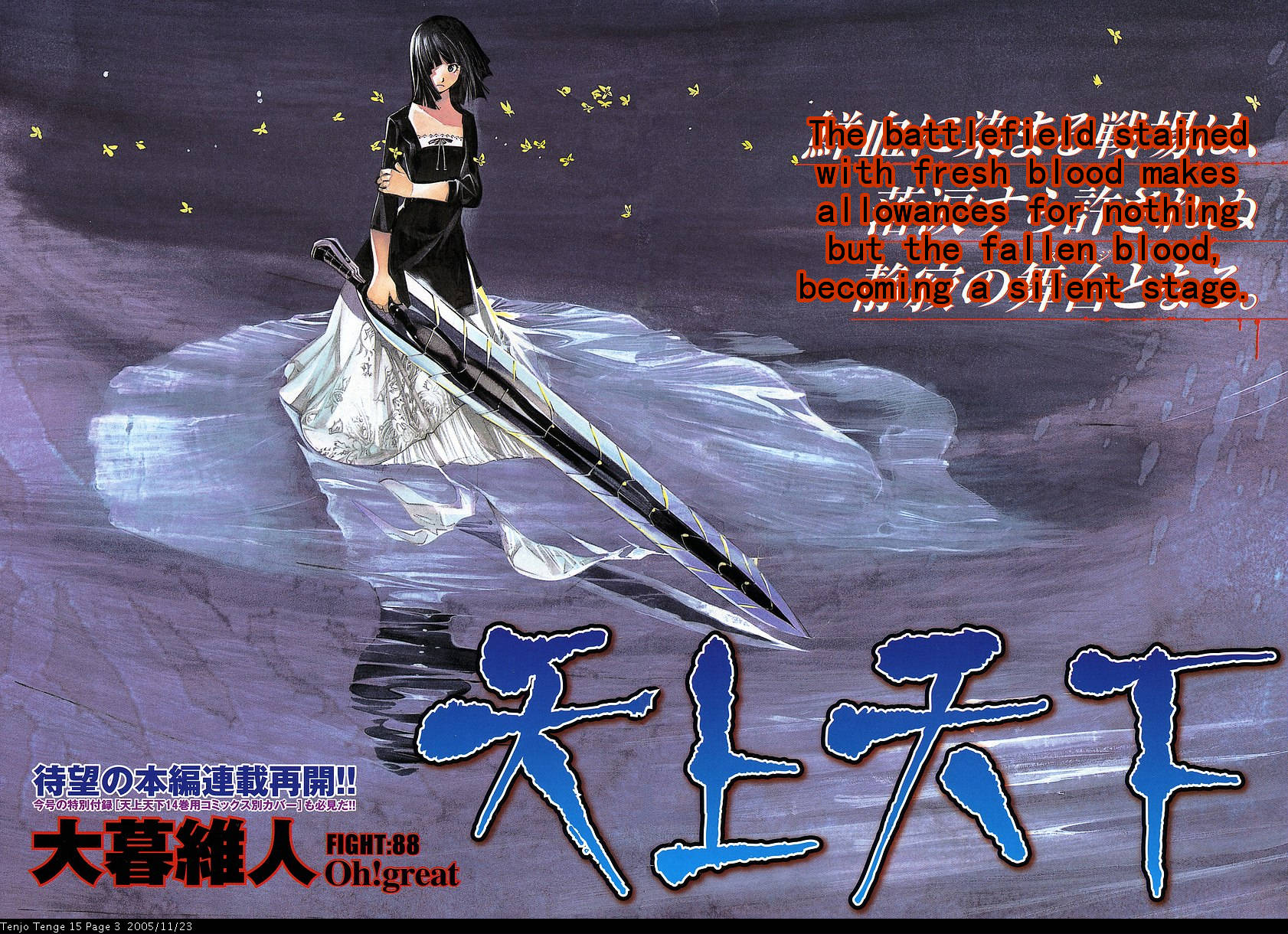Halaman dari Tenjou Tenge Chapter 88