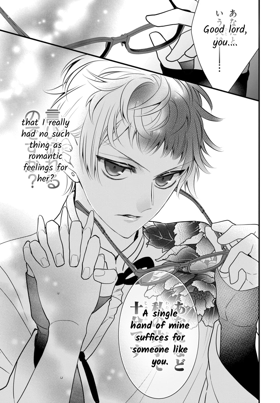 33