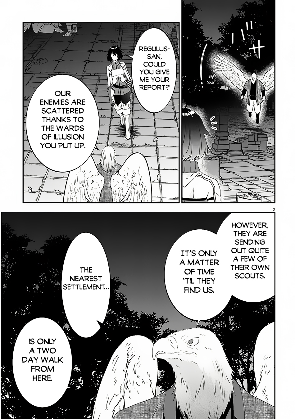 Halaman dari Maou ni Natta node, Dungeon Tsukutte Jingai Musume to Honobono Suru Chapter 66.1