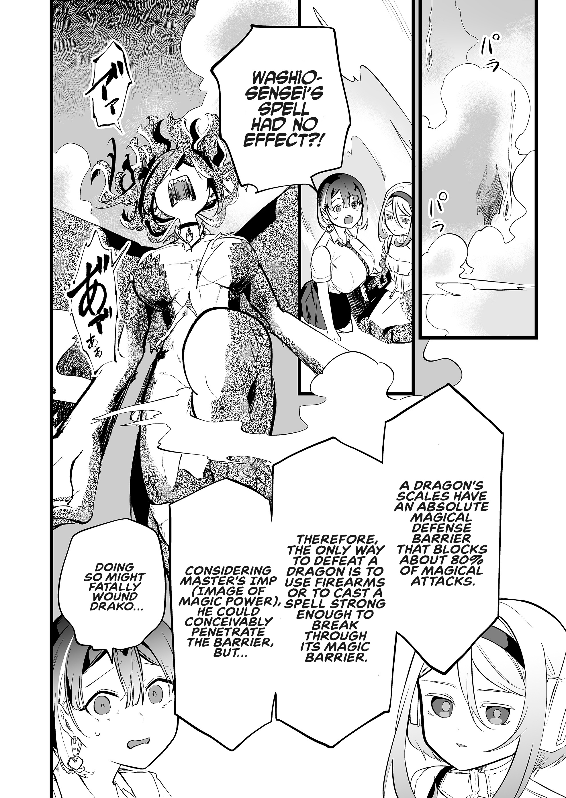 Halaman dari "Ano Toki Tasukete Itadaita Monster Musume desu." Isekai Ossan Kyoushi Totsuzen no Moteki ni Konwaku suru Chapter 39