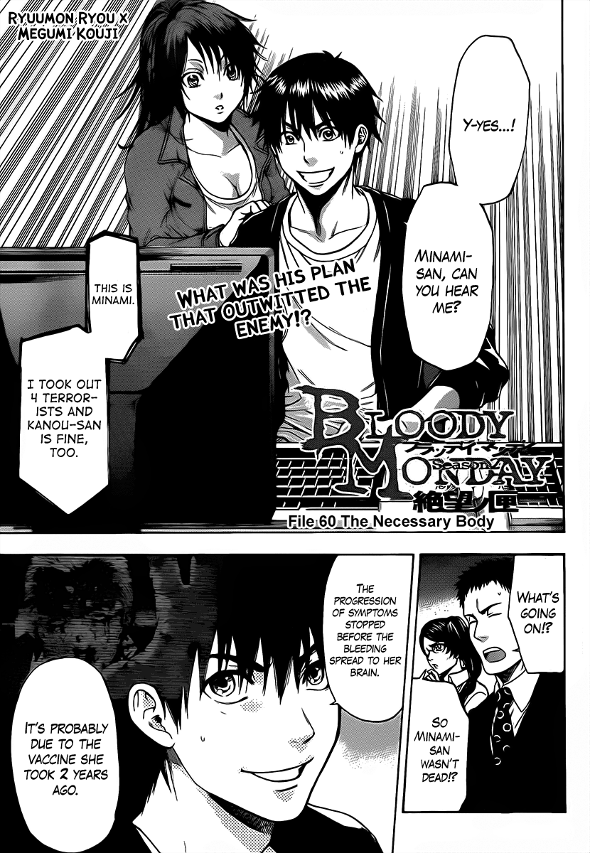 Halaman dari Bloody Monday 2 Chapter 60