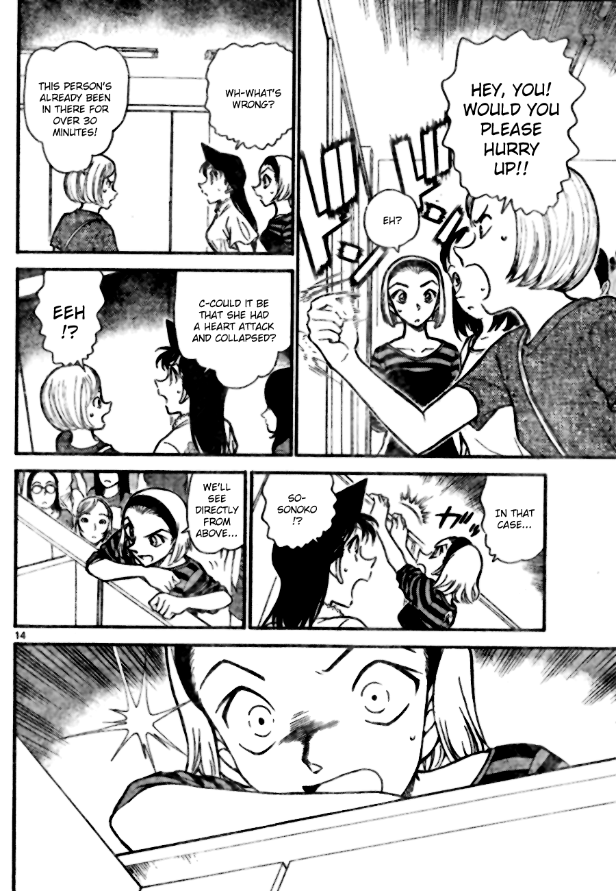 14