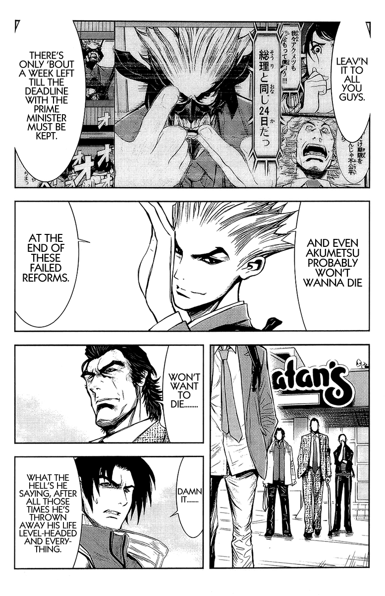 Halaman dari Akumetsu Chapter 134