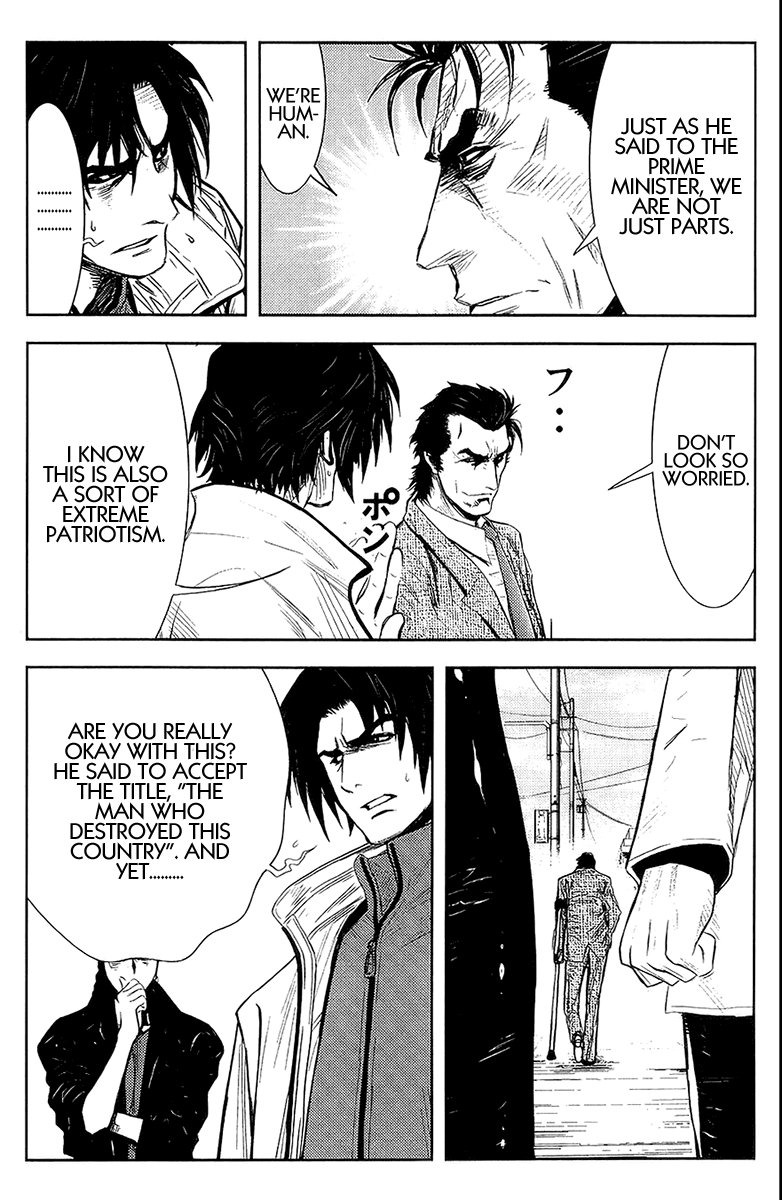 Halaman dari Akumetsu Chapter 134