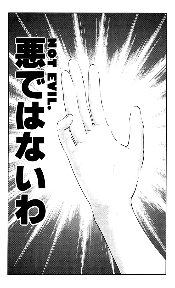 Halaman dari Akumetsu Chapter 134