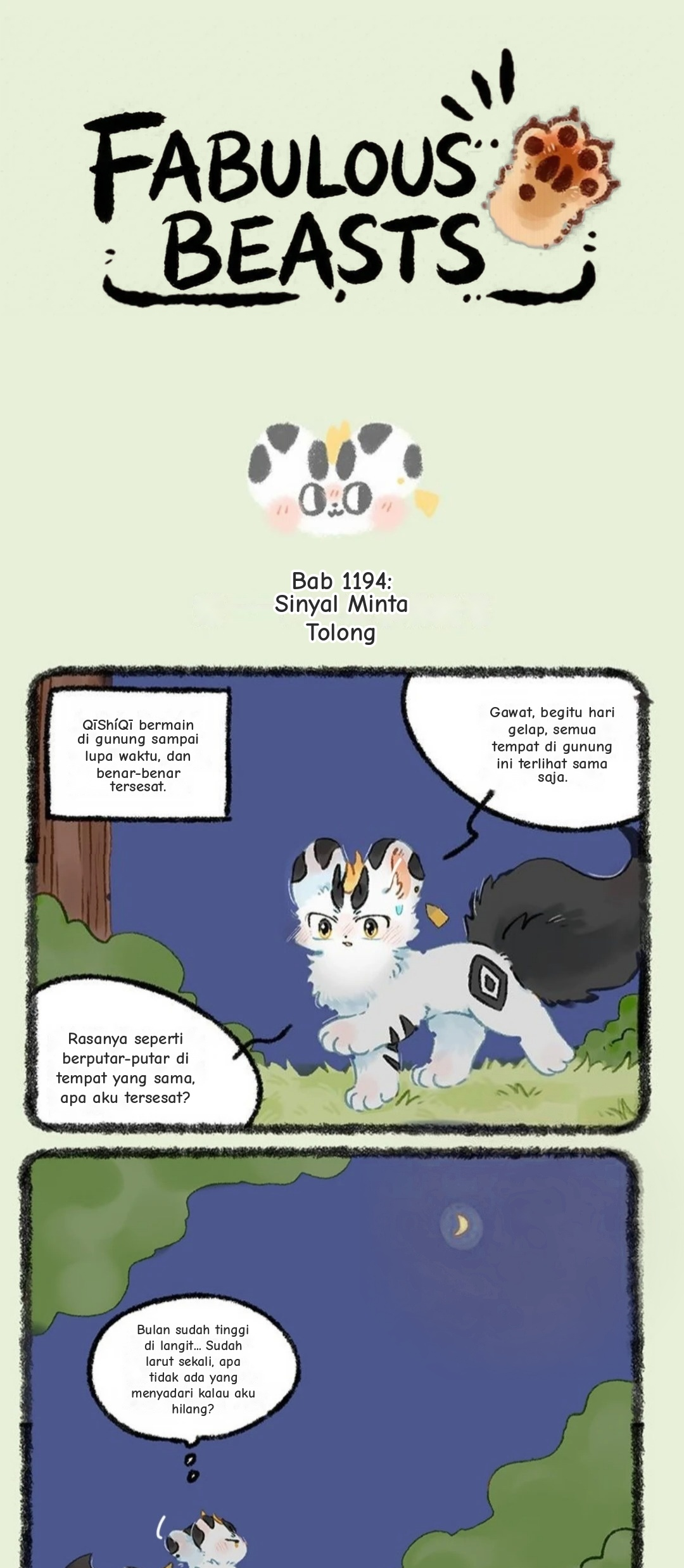 You Shou Yan Chapter 1194 - halaman 1