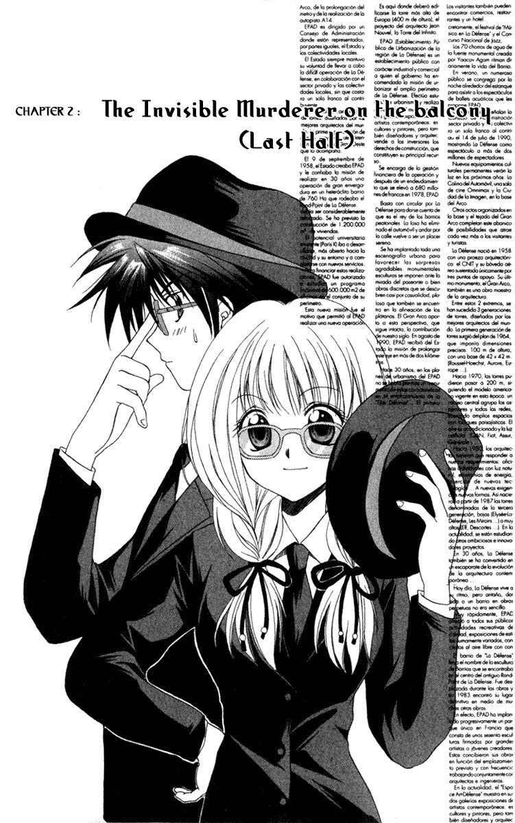 Halaman dari Spiral - Suiri no Kizuna Chapter 2