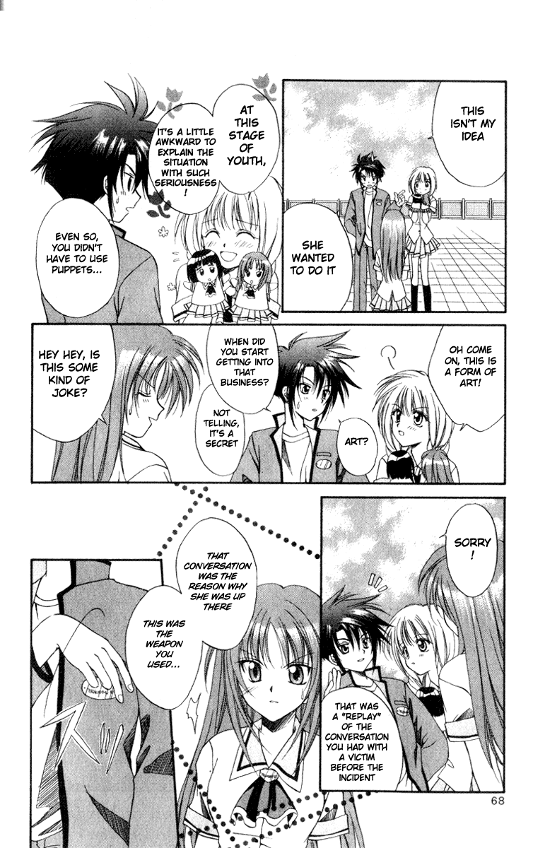 Halaman dari Spiral - Suiri no Kizuna Chapter 2
