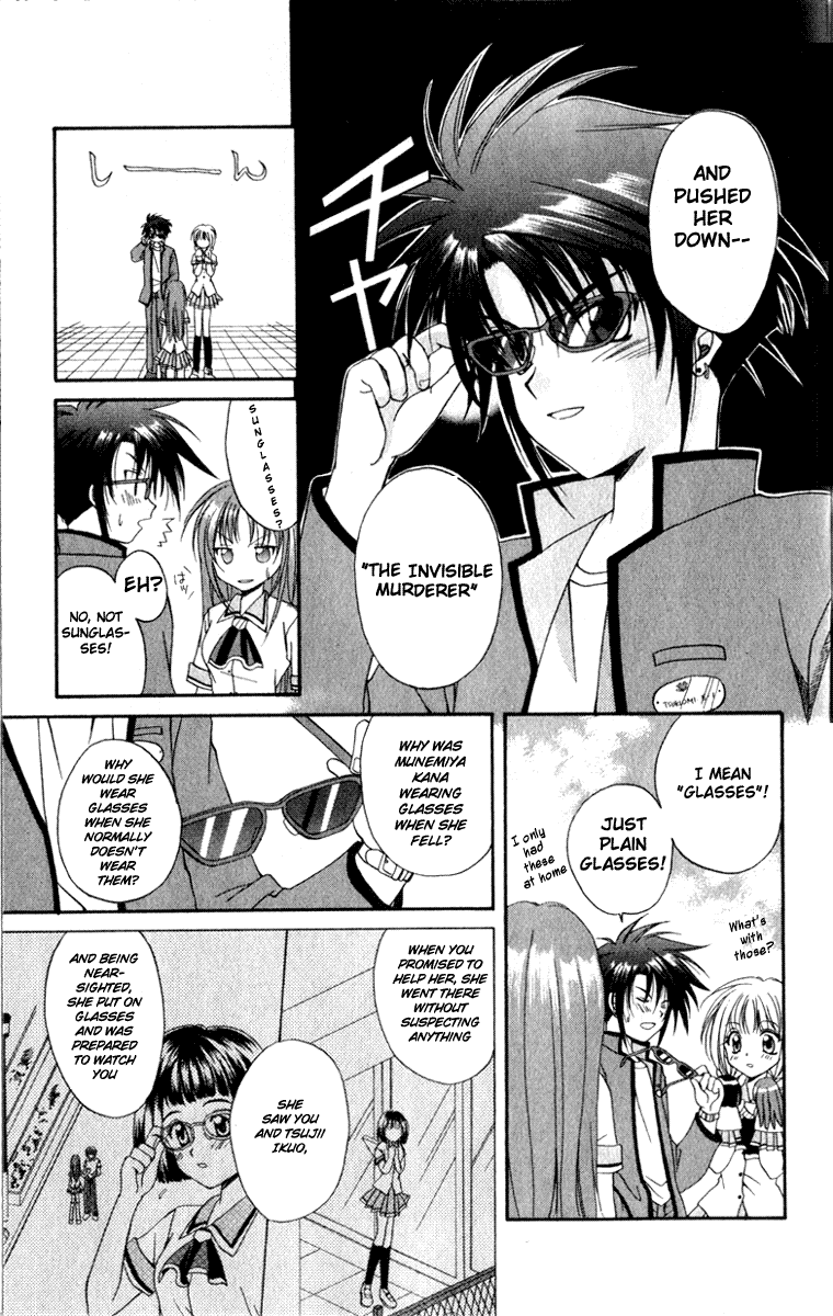 Halaman dari Spiral - Suiri no Kizuna Chapter 2
