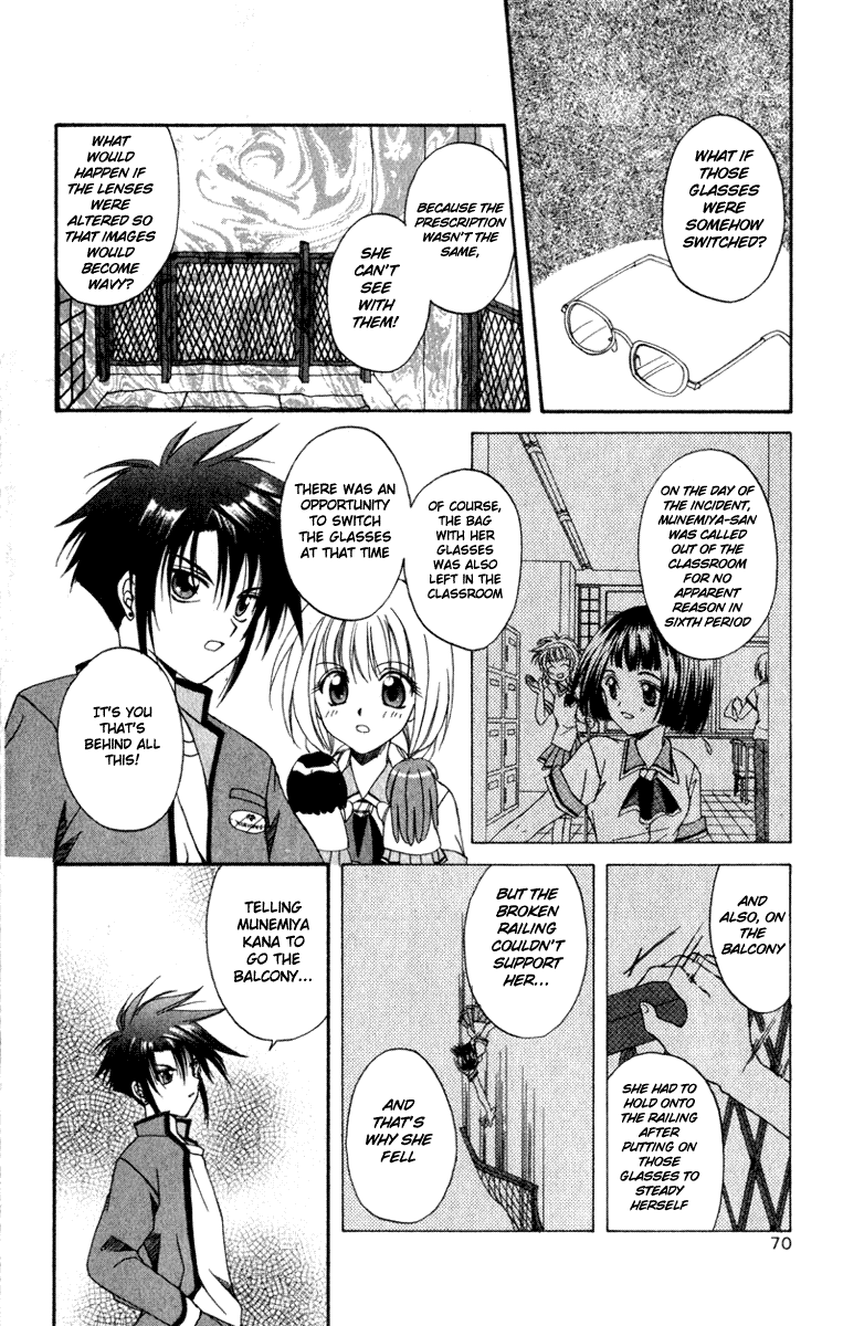 Halaman dari Spiral - Suiri no Kizuna Chapter 2