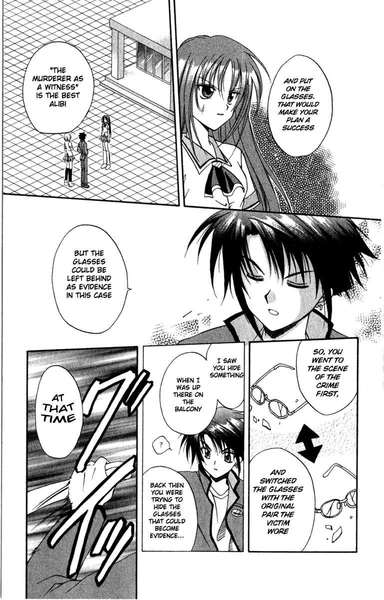 Halaman dari Spiral - Suiri no Kizuna Chapter 2
