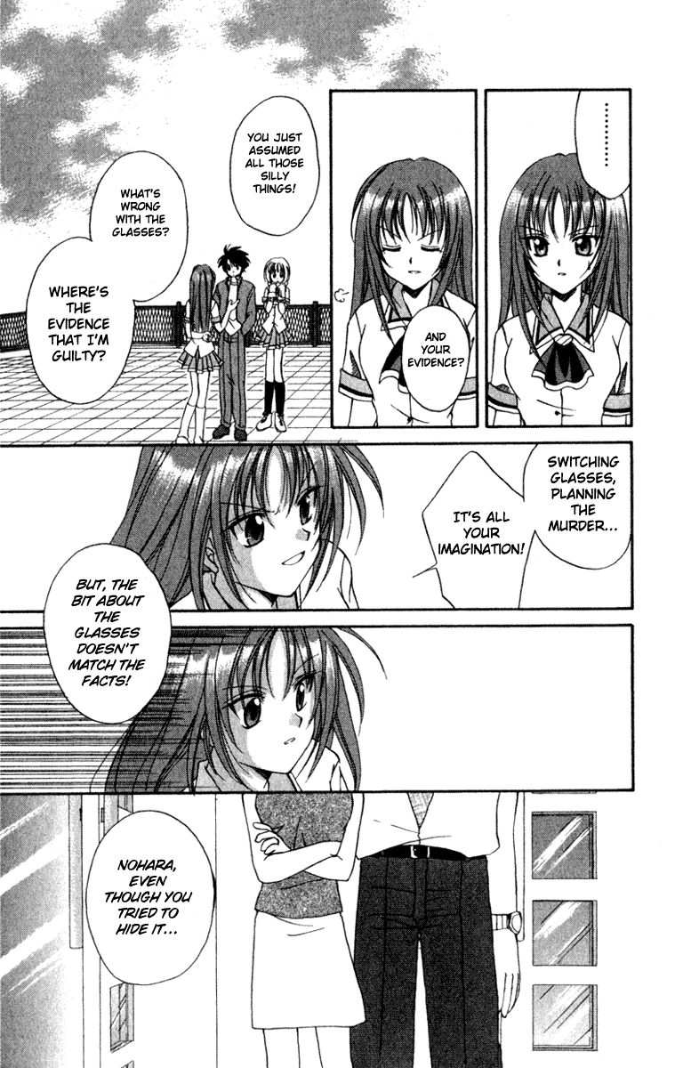 Halaman dari Spiral - Suiri no Kizuna Chapter 2
