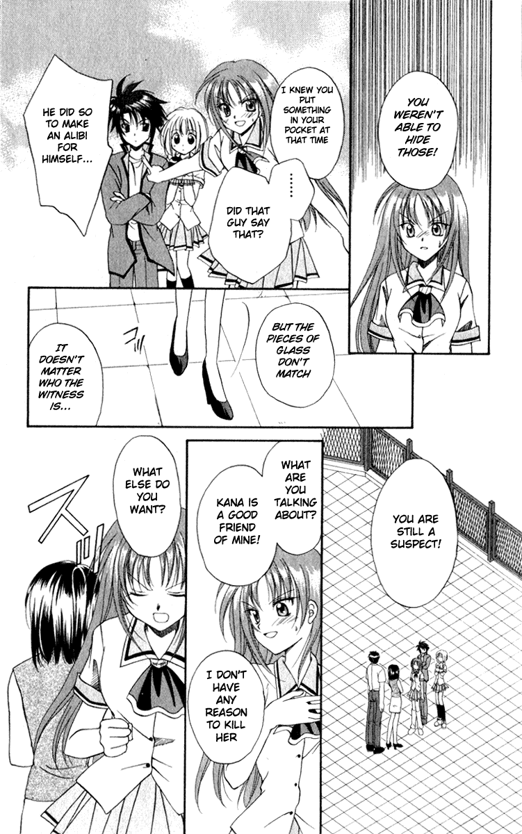 Halaman dari Spiral - Suiri no Kizuna Chapter 2