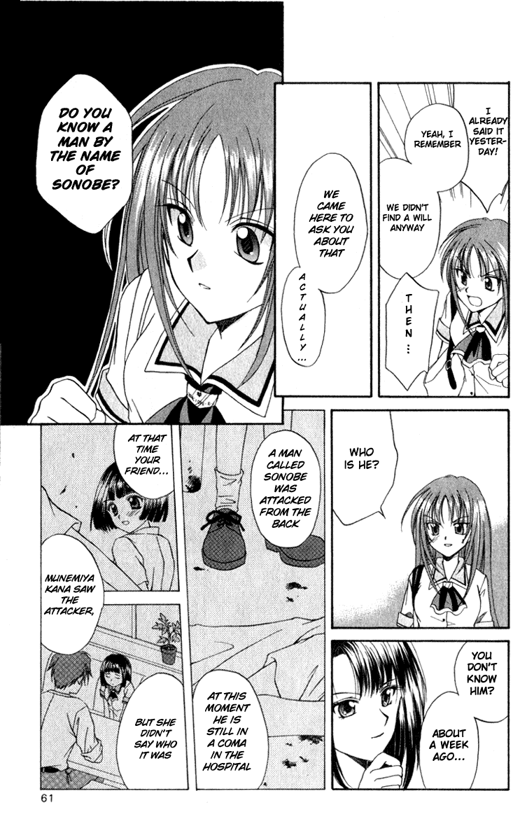 Halaman dari Spiral - Suiri no Kizuna Chapter 2